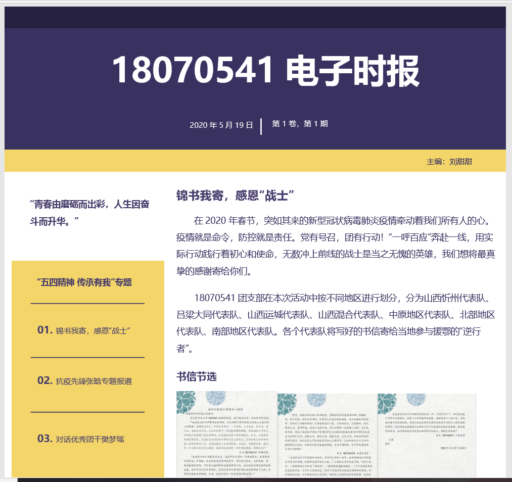 330B5 330B5